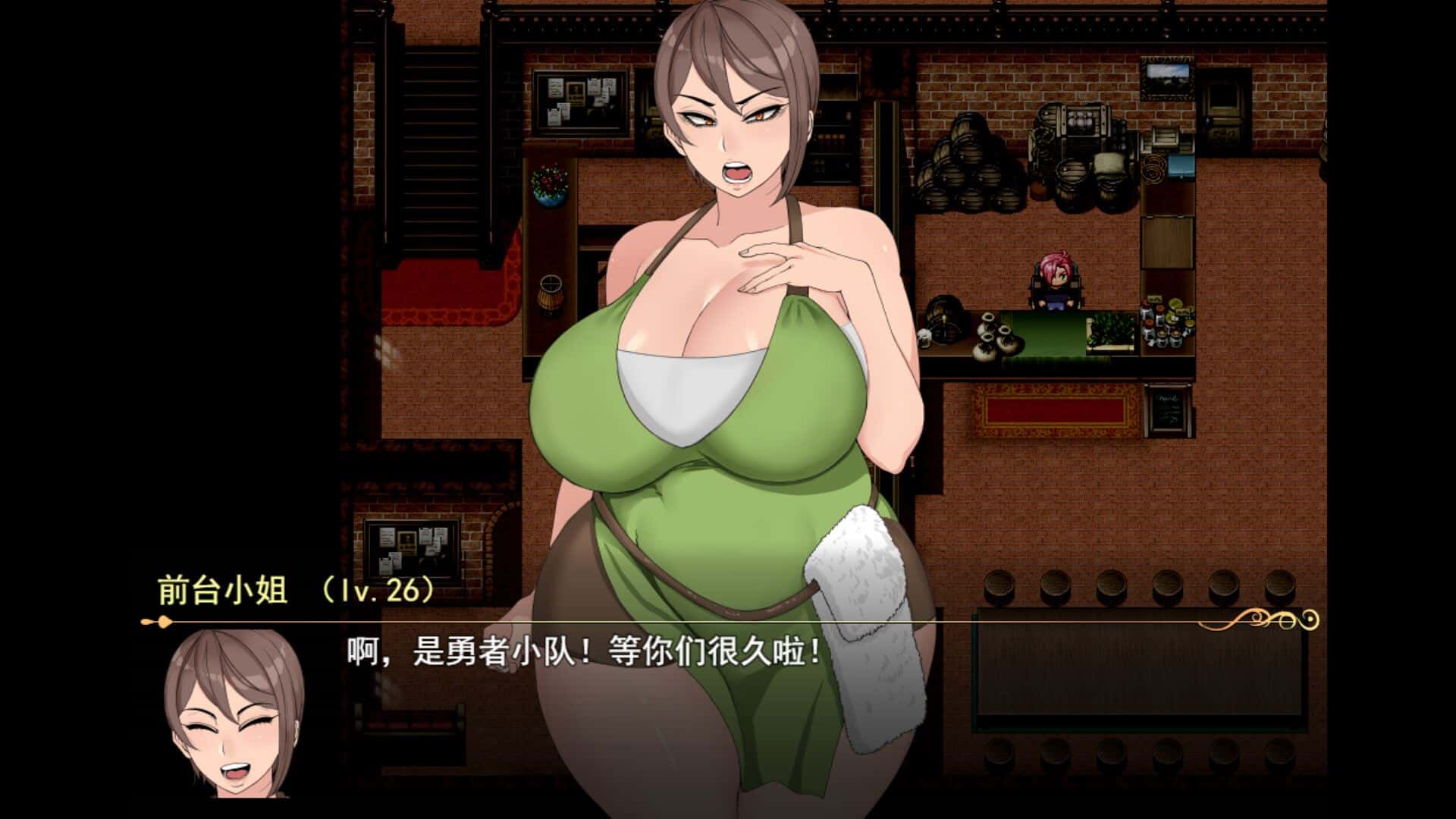 女尊异界冒险谭插画